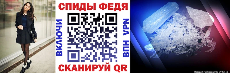 АМФЕТАМИН 98%  Оренбург 