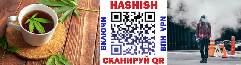 гидра как зайти  Оренбург  Cannafood конопля 