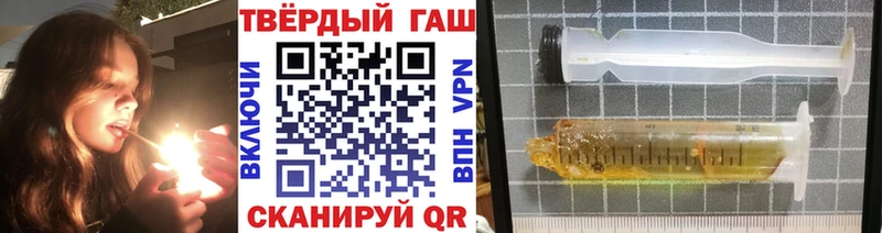 ГАШИШ Cannabis Оренбург