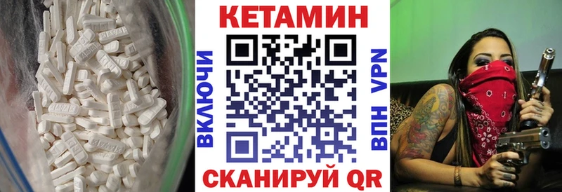 КЕТАМИН ketamine  закладки  дарк нет наркотические препараты  Оренбург 