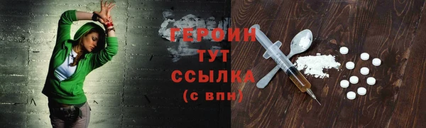 2c-b Бронницы