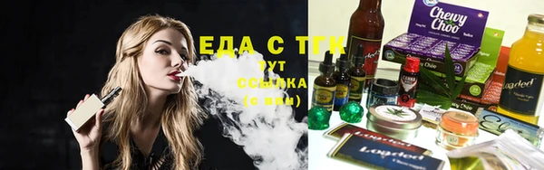 дурь Бугульма