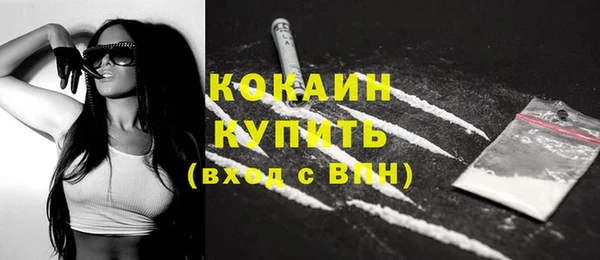 дурь Бугульма