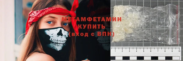 дурь Бугульма