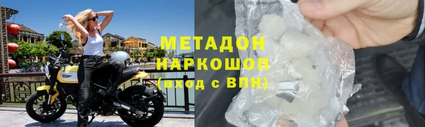 дурь Бугульма