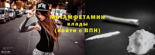 винт Бородино