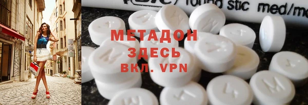 2c-b Бронницы