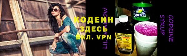 2c-b Бронницы