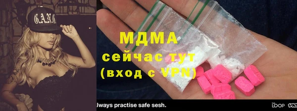 2c-b Бронницы