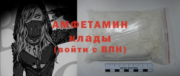дурь Бугульма
