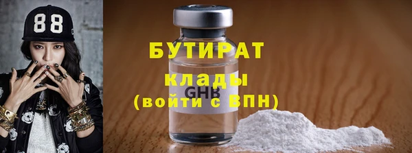 винт Бородино