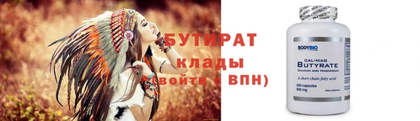 дурь Бугульма