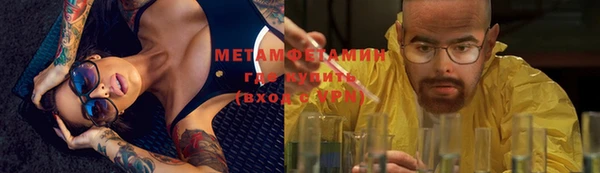 дурь Бугульма
