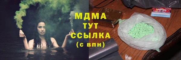 2c-b Бронницы