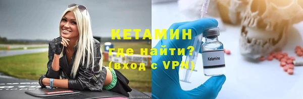 дурь Бугульма