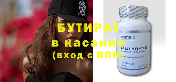 2c-b Бронницы