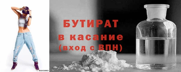 2c-b Бронницы