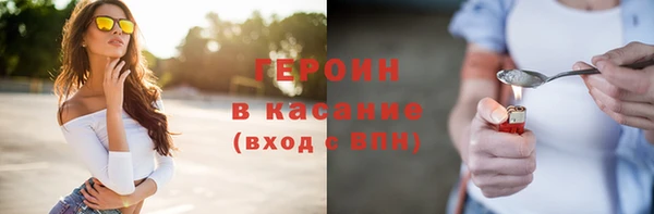 2c-b Бронницы