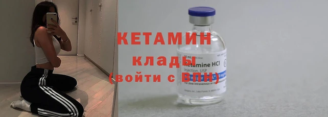 винт Бородино