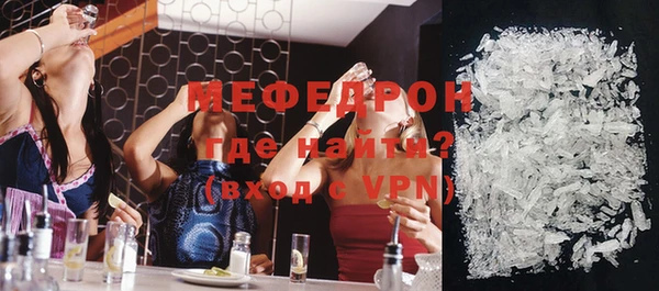 винт Бородино