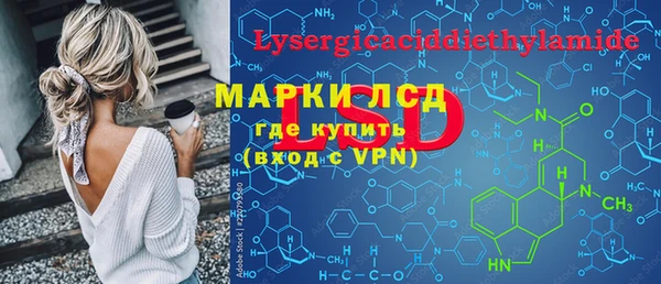 дурь Бугульма