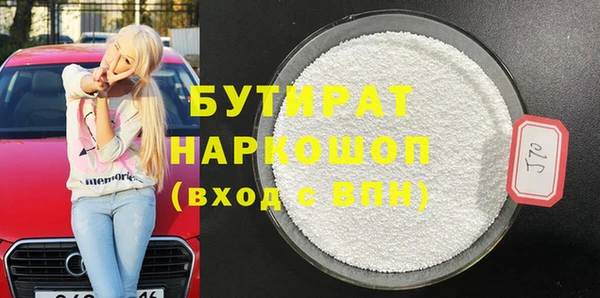 2c-b Бронницы