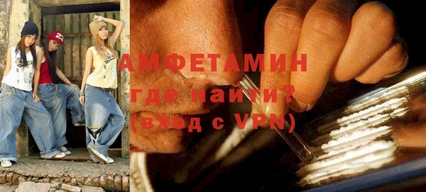 дурь Бугульма