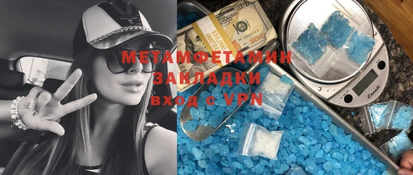 дурь Бугульма