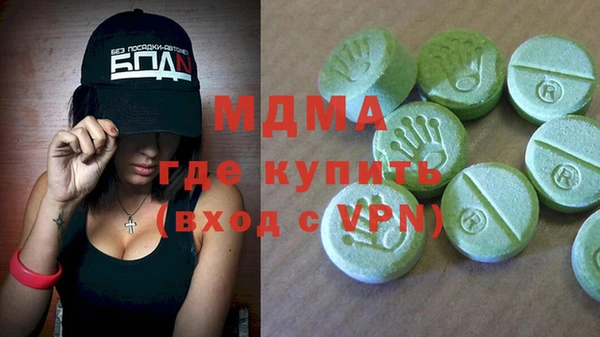 дурь Бугульма