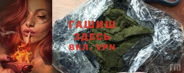 винт Бородино