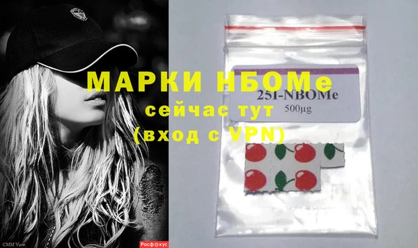 дурь Бугульма