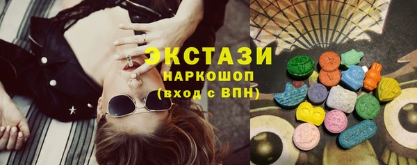 дурь Бугульма