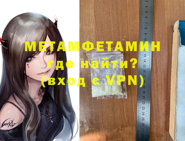 дурь Бугульма