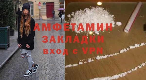 2c-b Бронницы