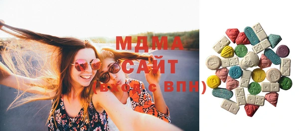 дурь Бугульма