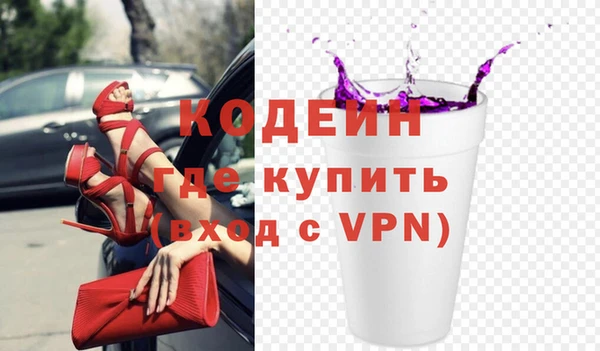 дурь Бугульма