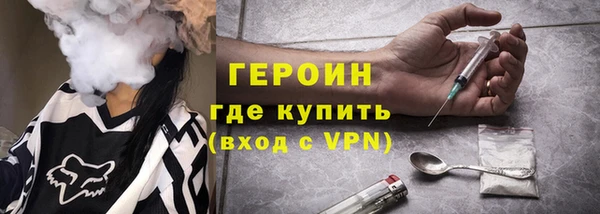 дурь Бугульма