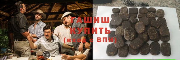 винт Бородино