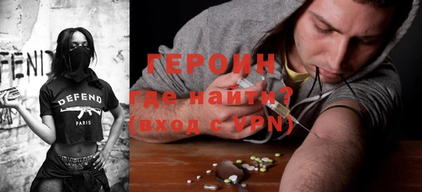2c-b Бронницы