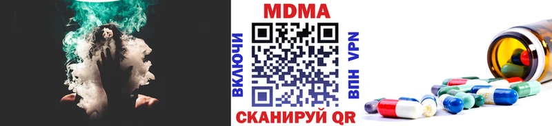где купить наркоту  Оренбург  kraken онион  МДМА Molly 