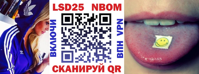 Марки 25I-NBOMe 1500мкг  наркошоп  Оренбург 