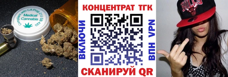 Дистиллят ТГК Wax  как найти наркотики  Оренбург 