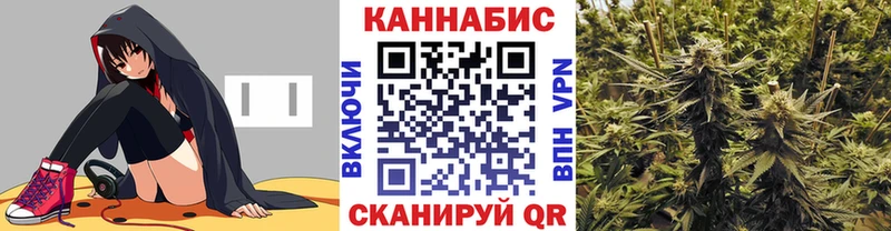 Марихуана OG Kush  Оренбург 